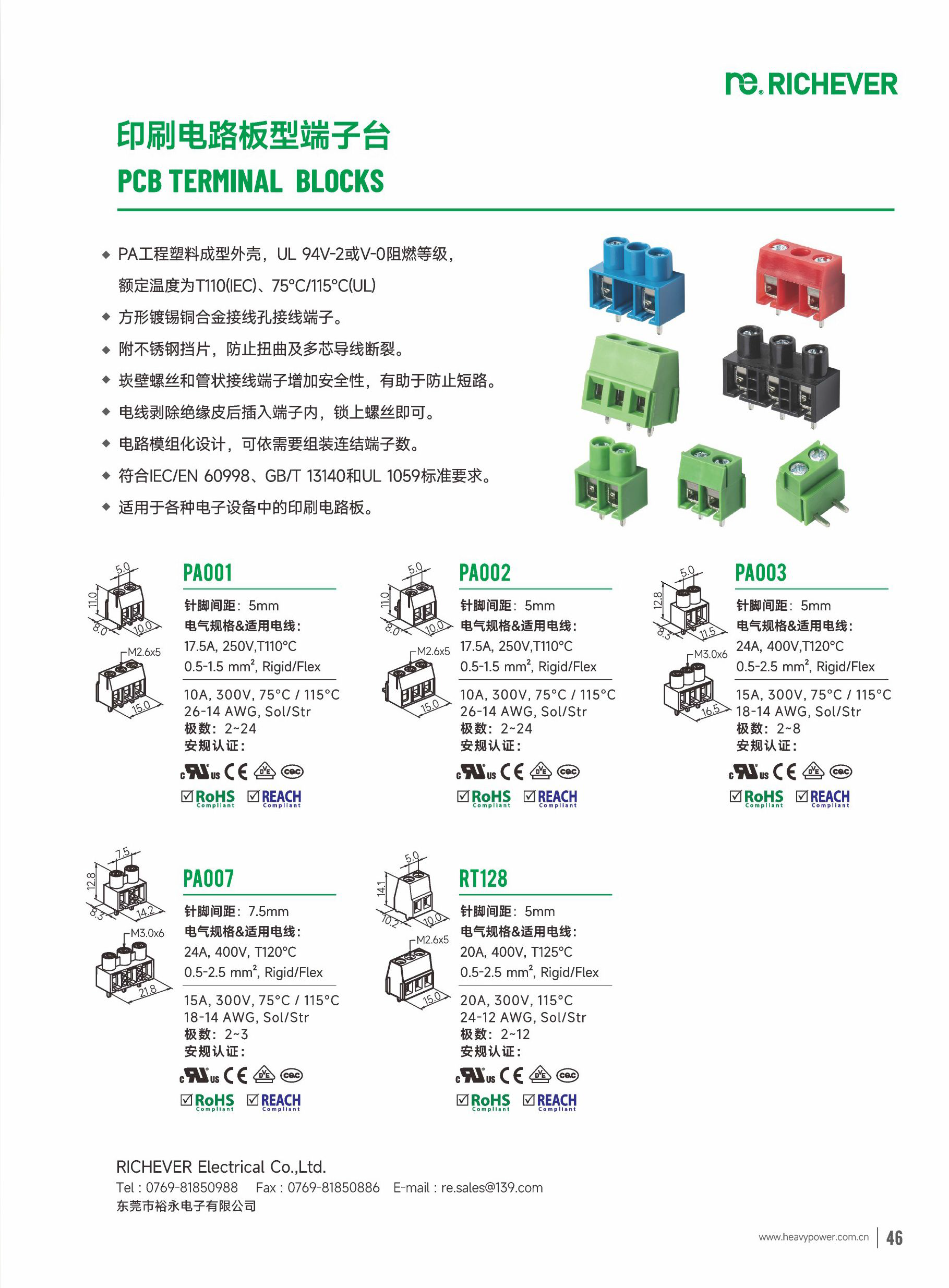 2024金筆 (简中)目录_页面_47.png