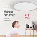 LED Ceiling-Mounted Circular Lamp for Children's Eye Protection