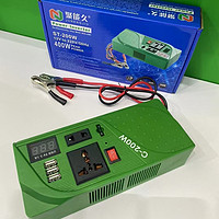 Multi-functional on-board  power inverter