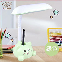 绿色可爱柔光台灯