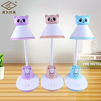 Cartoon cute eye protection table lamp