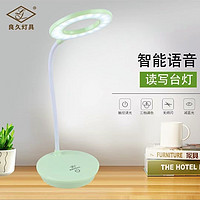 Intelligent voice reading and writing desk lamp