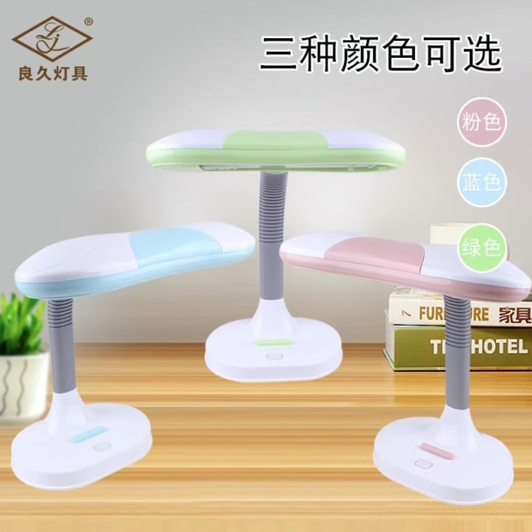 简约儿童护眼台灯.jpg