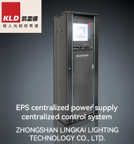 EPS centralized power supply centralized control system