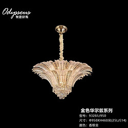 93281/950 Golden Waltz Series Pendant Light