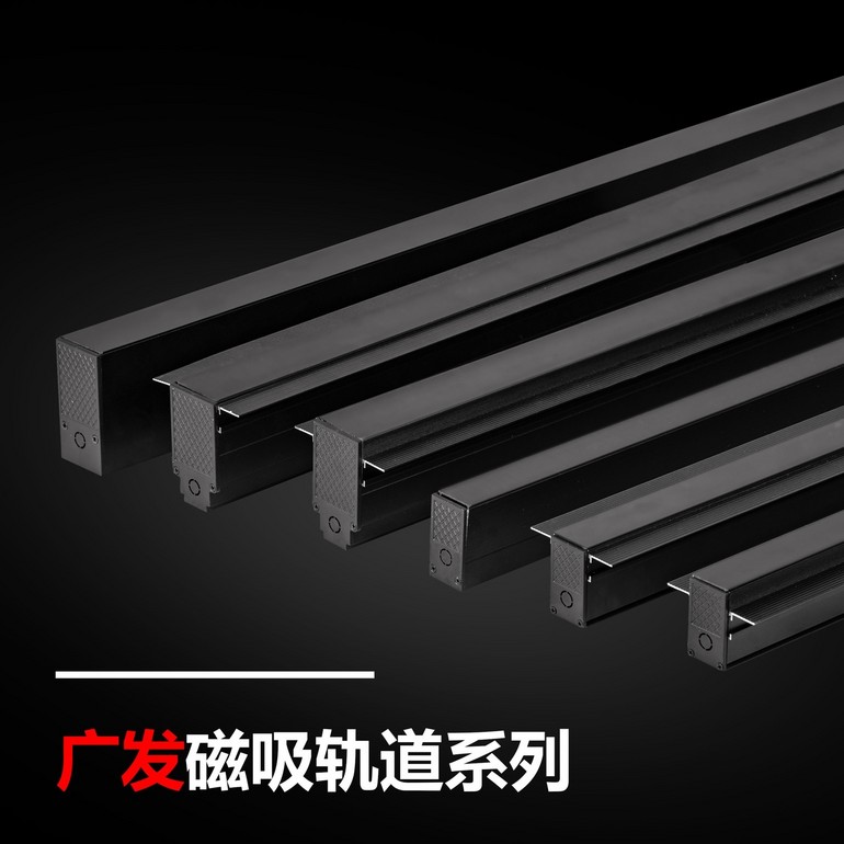 Cabinet rail strip ceiling box