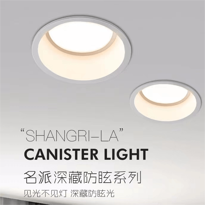 Deep tube anti glare household lamp