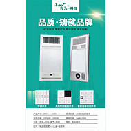 Bathroom household waterproof heater