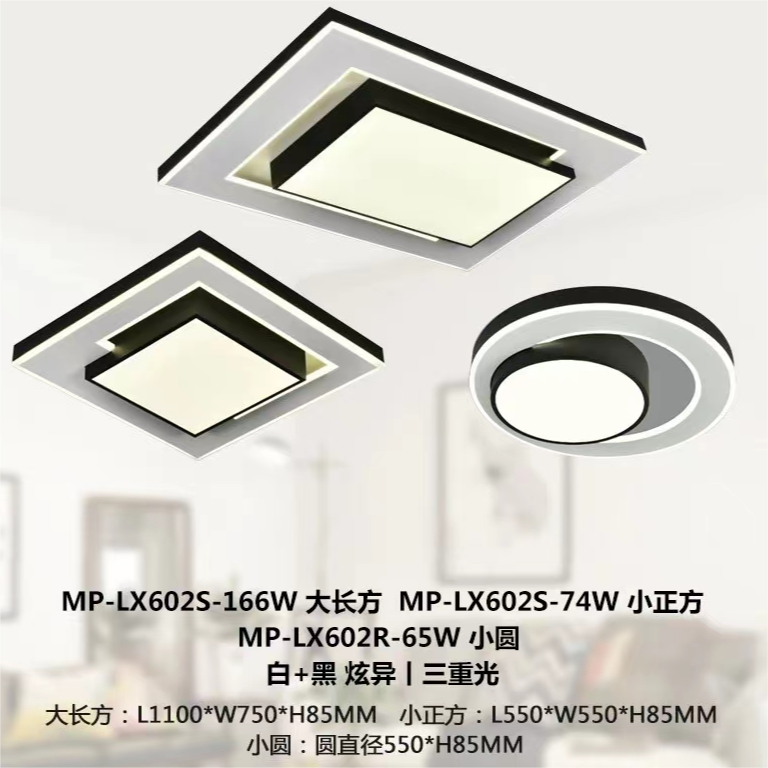 Bright square household ceiling light