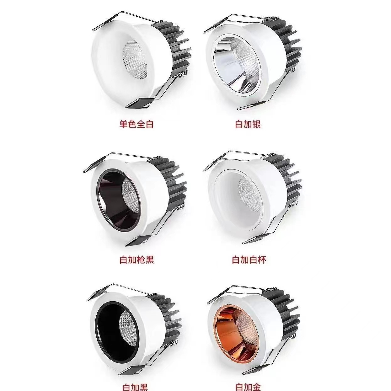 Narrow-sided household lighting downlights