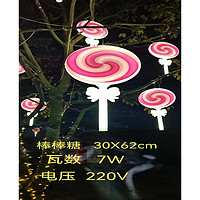 Outdoor colorful lollipop landscape lights