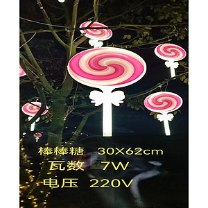 Outdoor colorful lollipop landscape lights