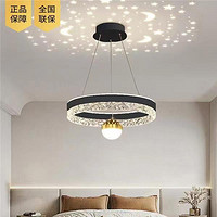 Circular Star Bedroom Chandelier