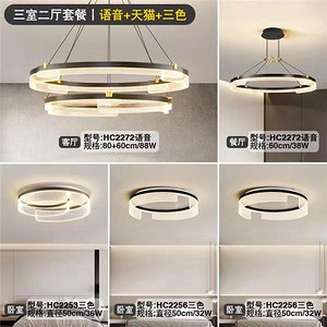 Creative Ring Smart Pendant Light