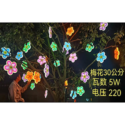户外梅花防水景观灯