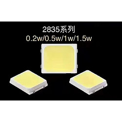 2835 SMD lamp bead series