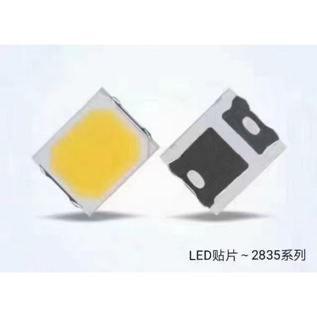 2835 SMD lamp bead series