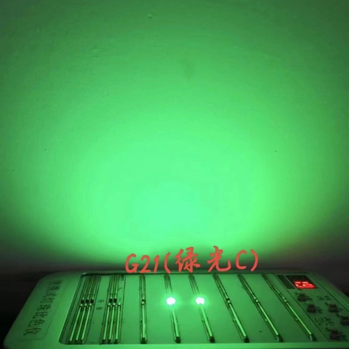 Atmosphere green small LED beads