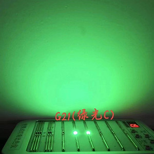 Atmosphere green small LED beads