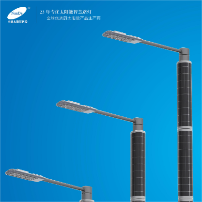 Single lamp energy-saving street light