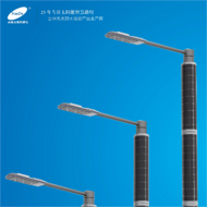 Single lamp energy-saving street light