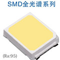 SMD full-spectrum lamp bead patch series