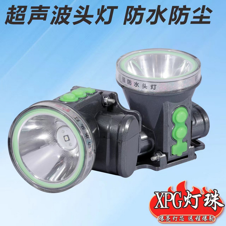 露營(yíng)戶外超聲波頭燈