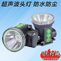 Camping outdoor ultrasonic headlamp