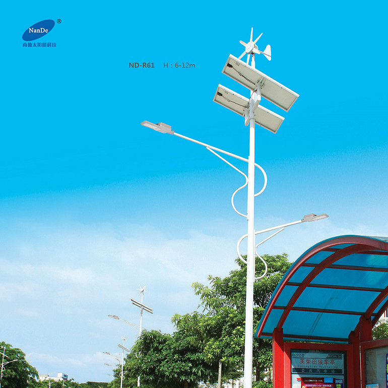 Solar and wind energy integrated street lights
