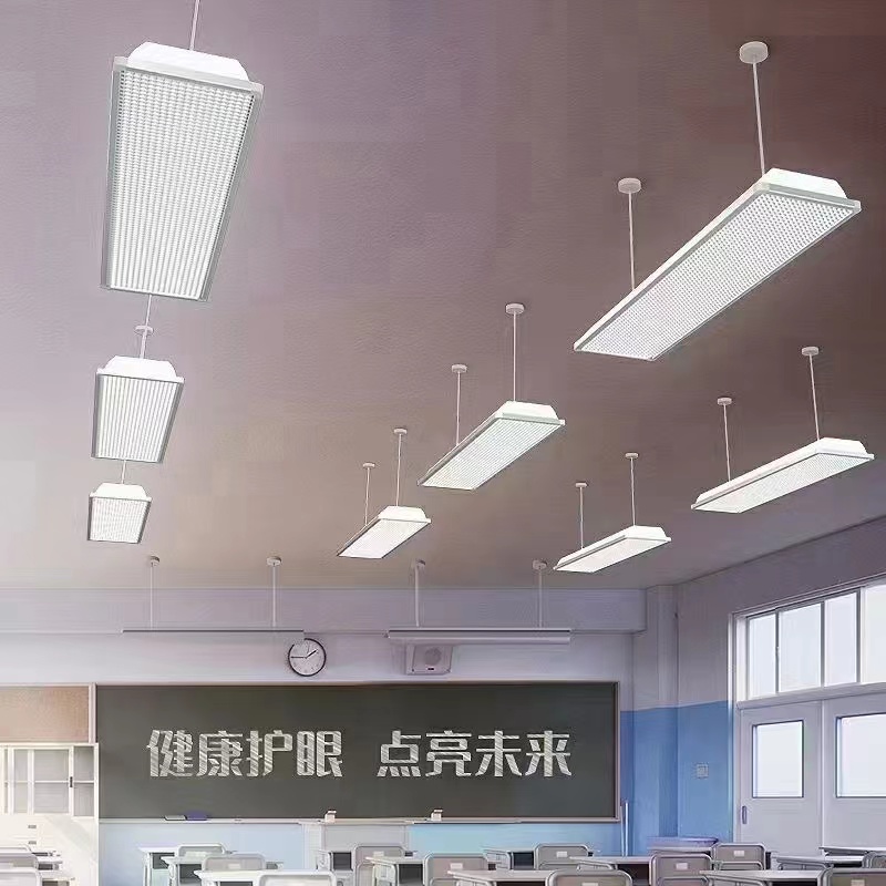 LED grille style classroom light