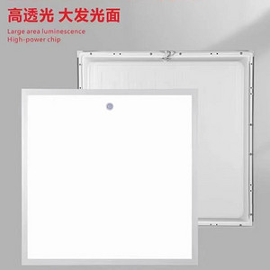 LED intelligent sensing flat panel light