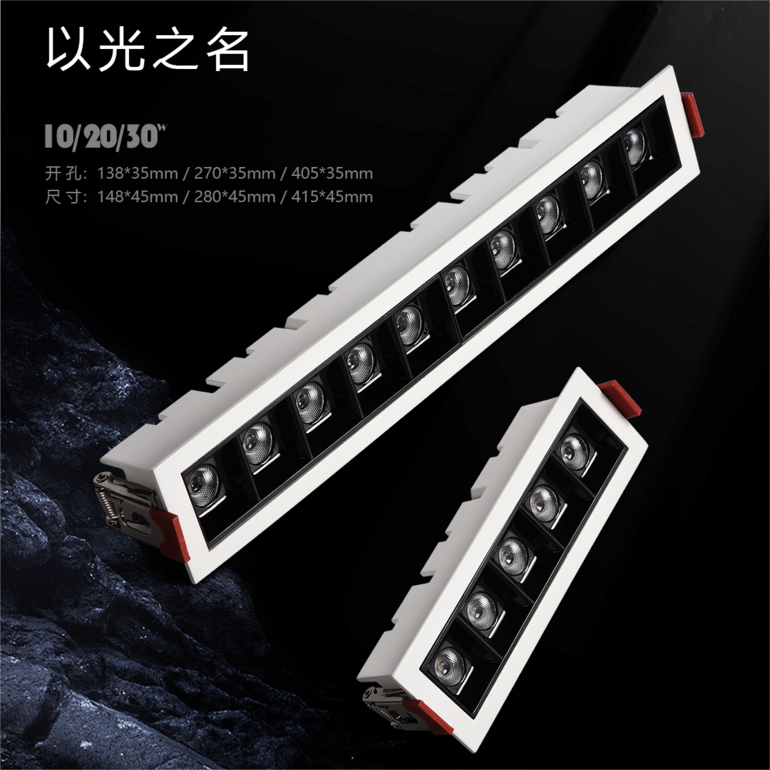 Recessed Linear Grille Light