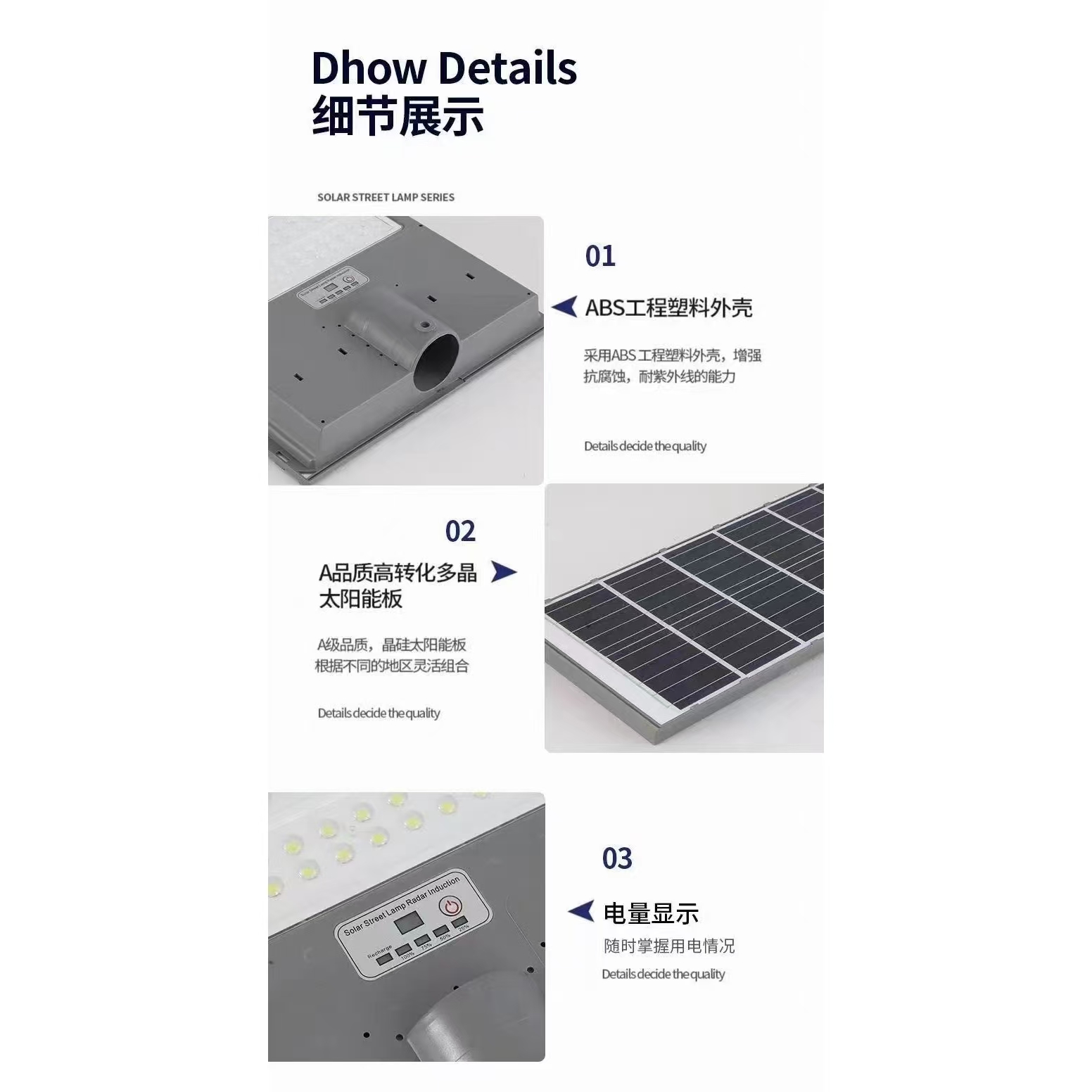 组合式户外防水路灯