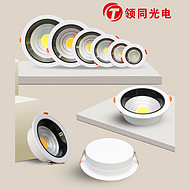 LED embedded anti glare tube light