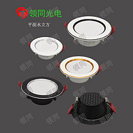 LED embedded ceiling light down light