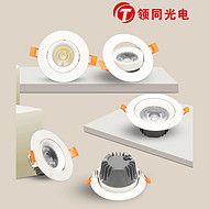 LED spotlight adjustable angle