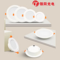 LED circular embedded down light