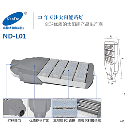 爆亮灯珠led路灯