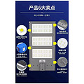 Intelligent light control constant street light