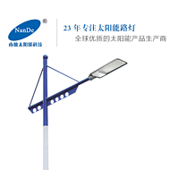 High speed applicable strong light street lights