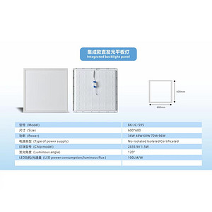 Integrated straight LED flat panel light