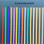 Monochrome Marine underwater light strip