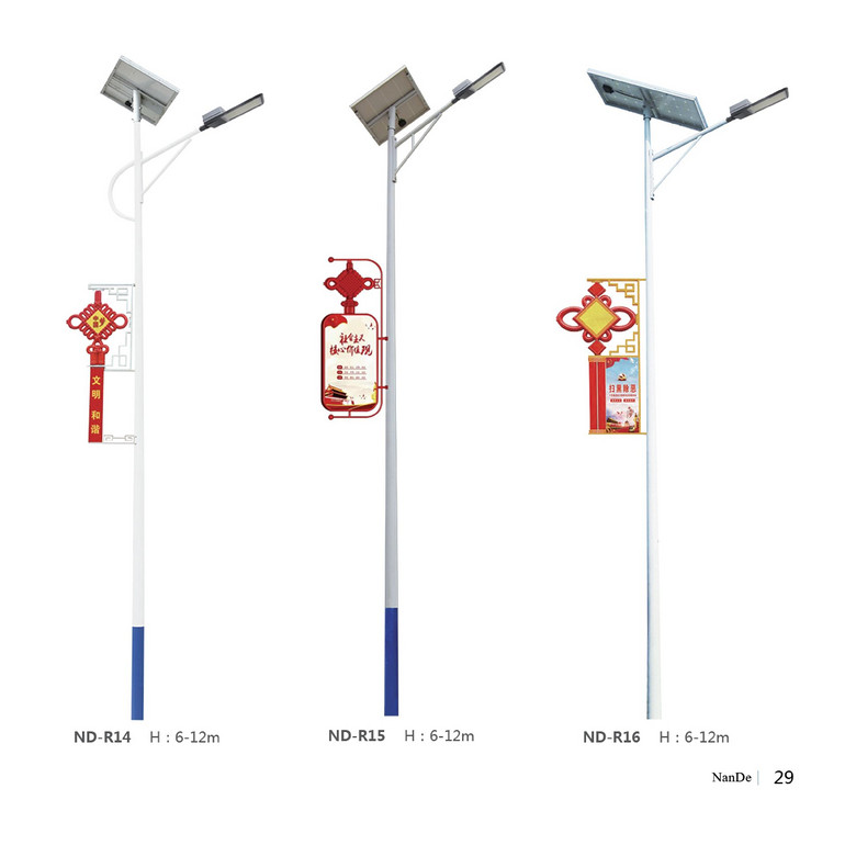 Outdoor Chinese knot solar street light