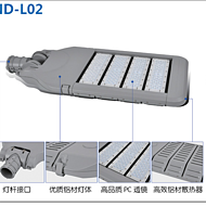 LED module street light