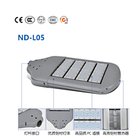 LED路灯节能防水