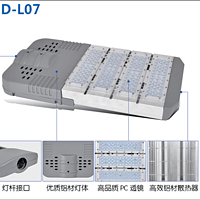 led路灯户外防水超亮