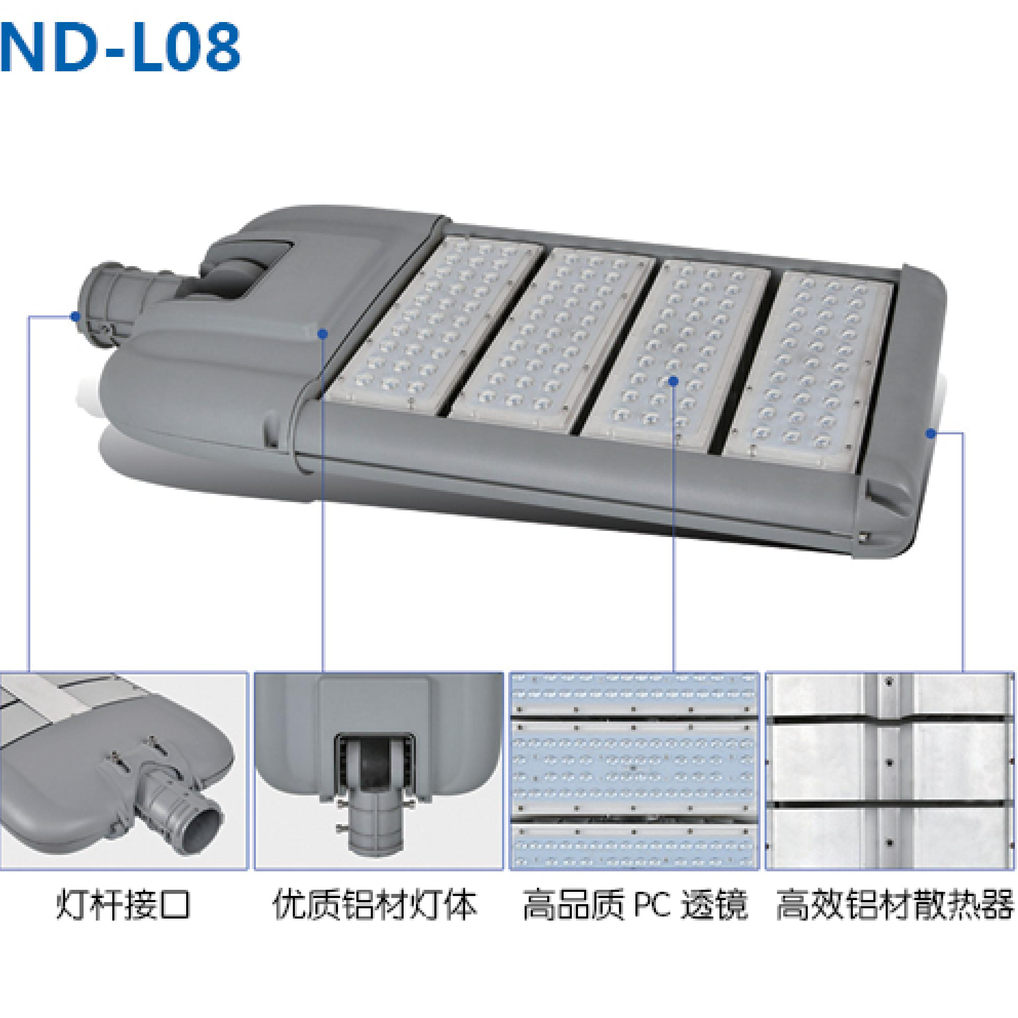 新农村道路led新路灯