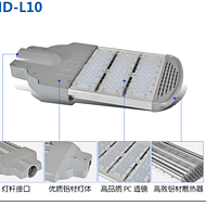 Super bright 220V engineering lighting module street light