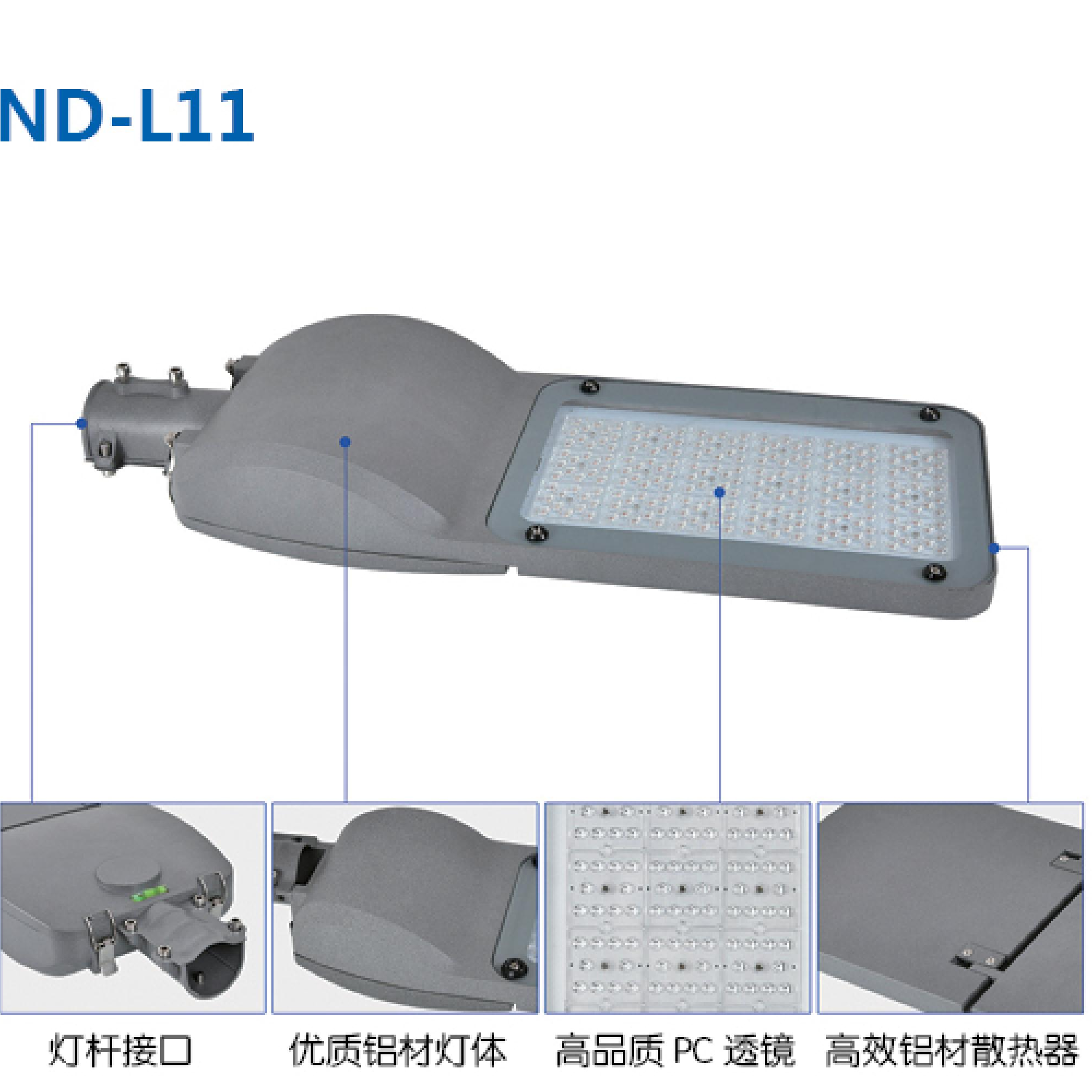 散热防水路灯