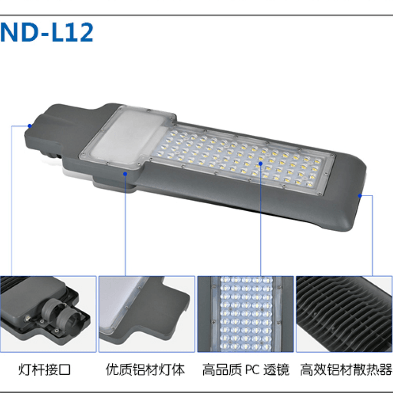 LED module street lights for new rural roads